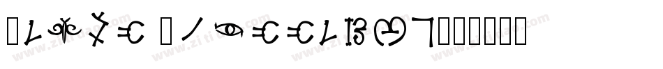 Royal Guilloche字体转换